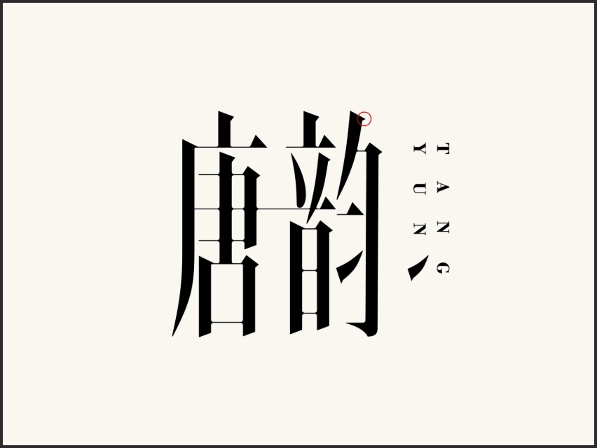 后浪学员-后浪教育
